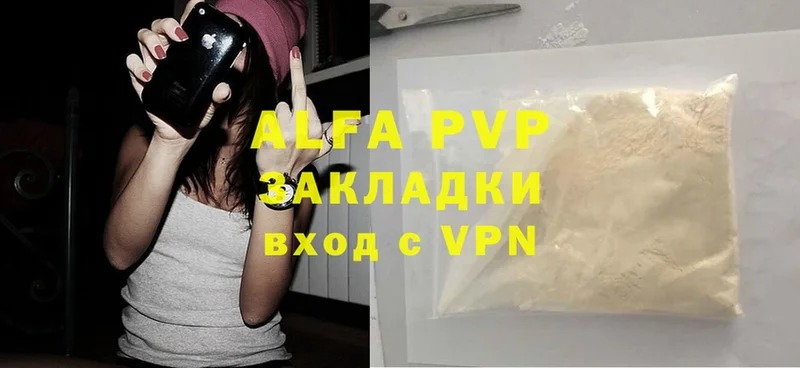 Alpha-PVP Crystall Калач