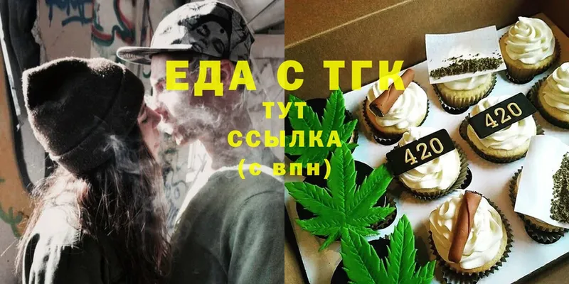 Canna-Cookies конопля  наркотики  Калач 